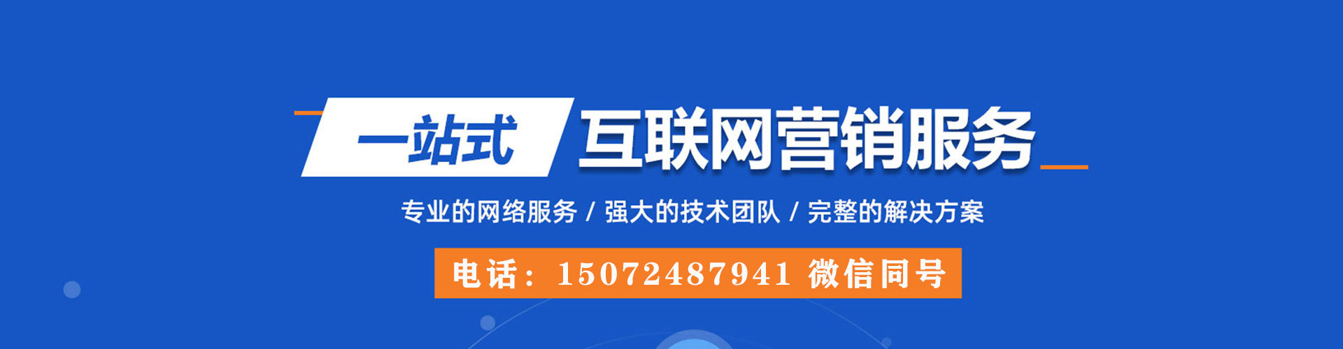 峰峰矿搜索开户返点
