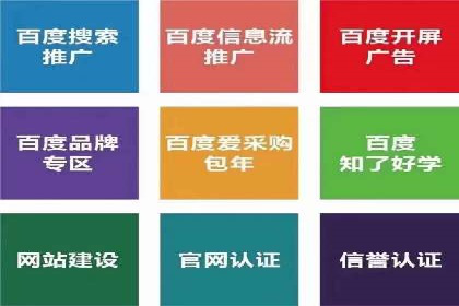 百度竞价效果评估：以实际案例探讨投入产出比